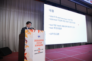 10.17 추계학술대회